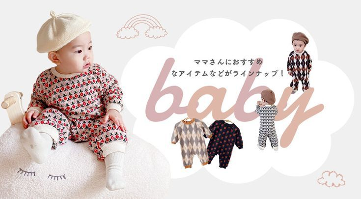 Why Organic Baby Clothing Is Becoming Popular